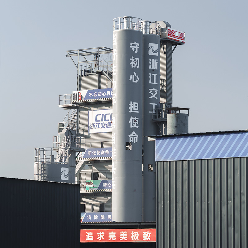 Полностью автоматический асфальтосмесительный завод